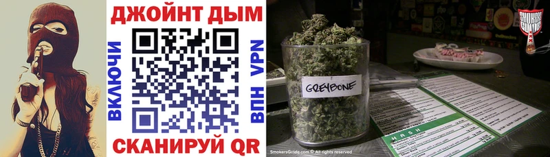 Бошки Шишки Заозёрный
