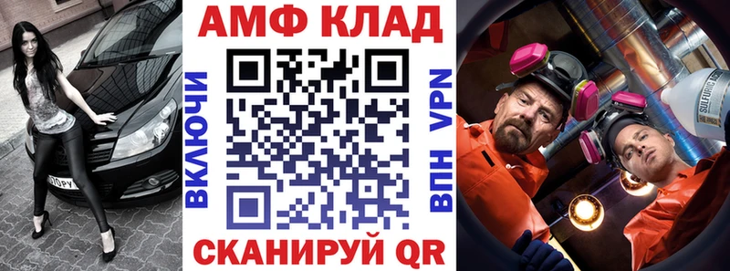 Амфетамин VHQ  Заозёрный 
