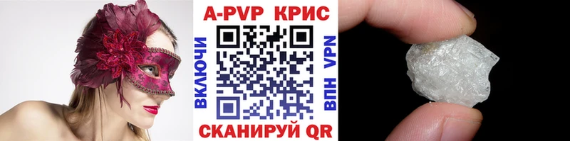 ссылка на мегу маркетплейс  Заозёрный  Alpha PVP мука 