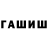 Дистиллят ТГК Wax Sheila Ewall