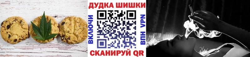 Печенье с ТГК марихуана  где купить   Заозёрный 