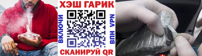 купить   Заозёрный  Гашиш VHQ 