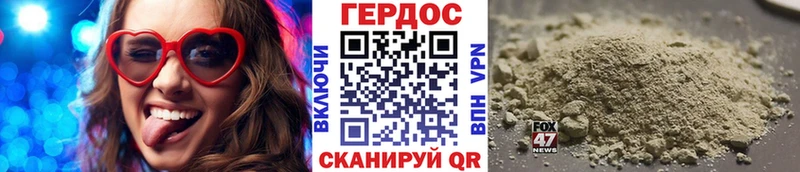 где можно купить наркотик Заозёрный Героин гречка