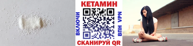 купить наркоту  Заозёрный  КЕТАМИН VHQ 