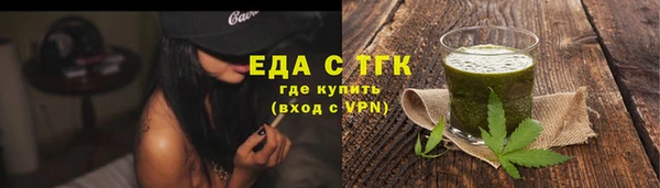 мефедрон VHQ Абдулино