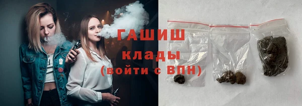 МДМА Карталы