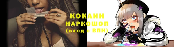 не бодяженный Карпинск