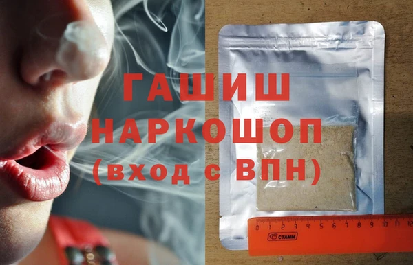 бошки Абаза