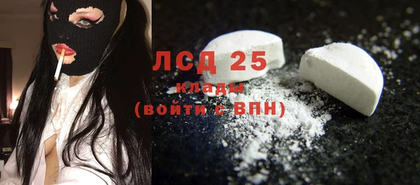 мефедрон VHQ Абдулино