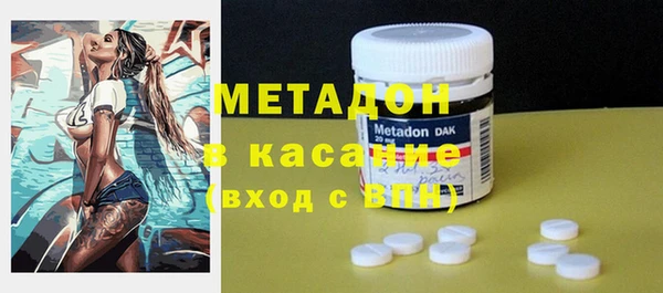 мет Абинск