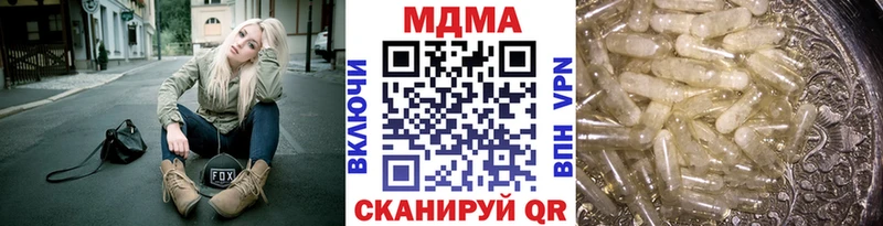 MDMA VHQ  где купить наркоту  Заозёрный 