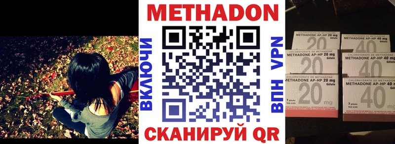 купить Заозёрный Метадон methadone
