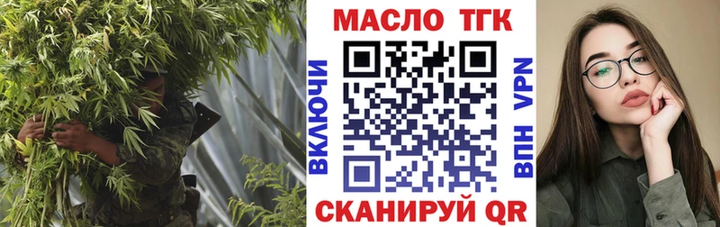 ТГК Wax Заозёрный