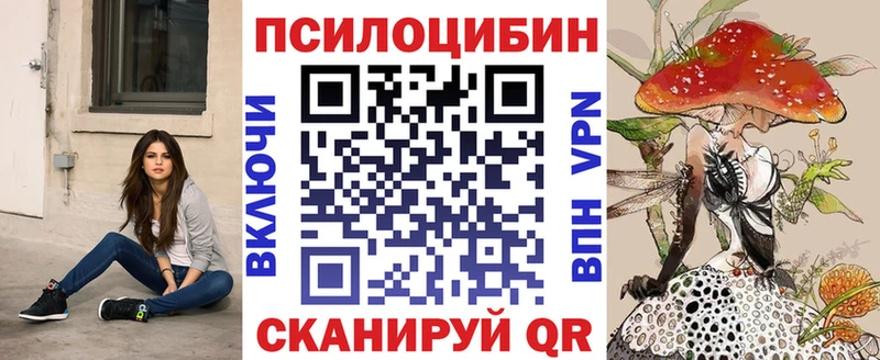 Псилоцибиновые грибы Psilocybine cubensis  omg ССЫЛКА  Заозёрный 