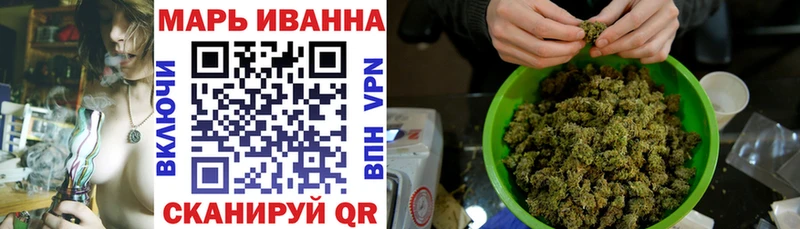 наркошоп  Заозёрный  Бошки Шишки Bruce Banner 